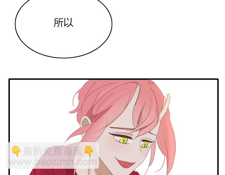 第67话 求之不得(1/2)-第68话