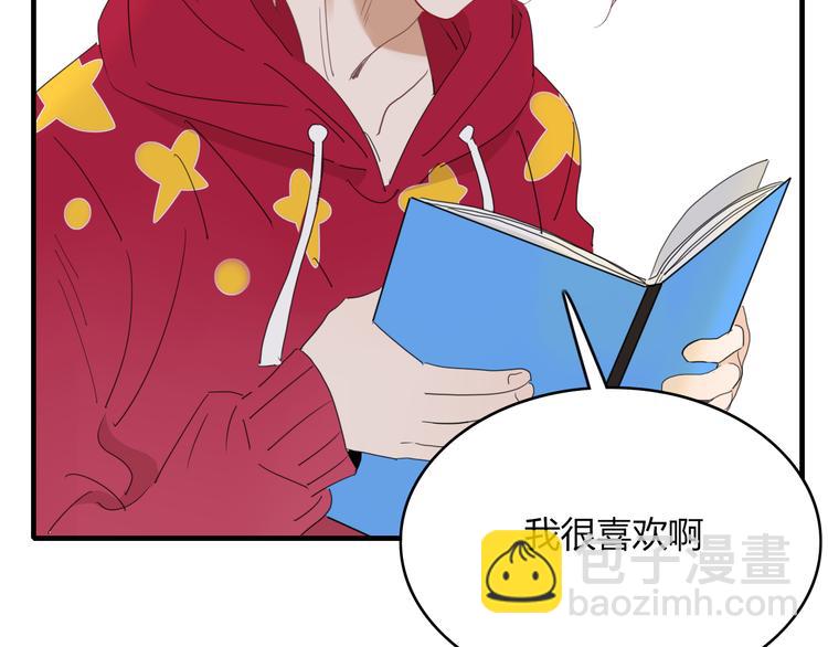 第67话 求之不得(1/2)-第68话