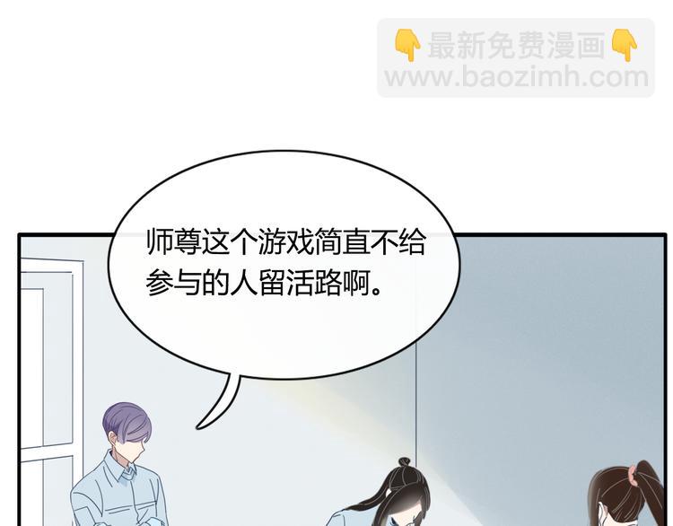 第67话 求之不得(1/2)-第68话