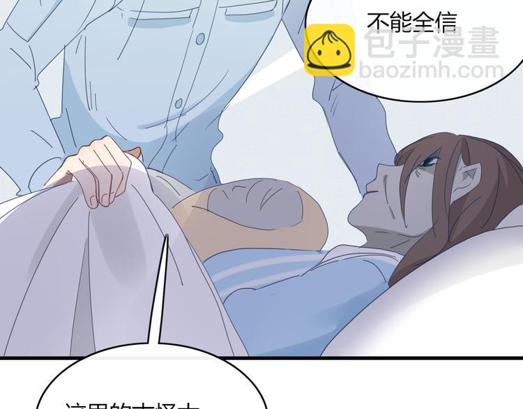 第67话 求之不得(1/2)-第68话