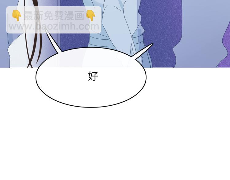 第67话 求之不得(1/2)-第68话