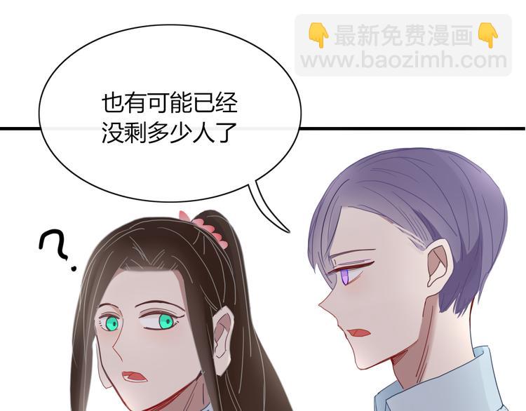 第67话 求之不得(1/2)-第68话