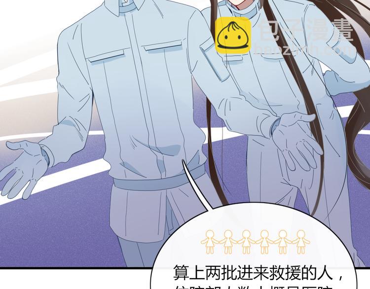 第67话 求之不得(1/2)-第68话