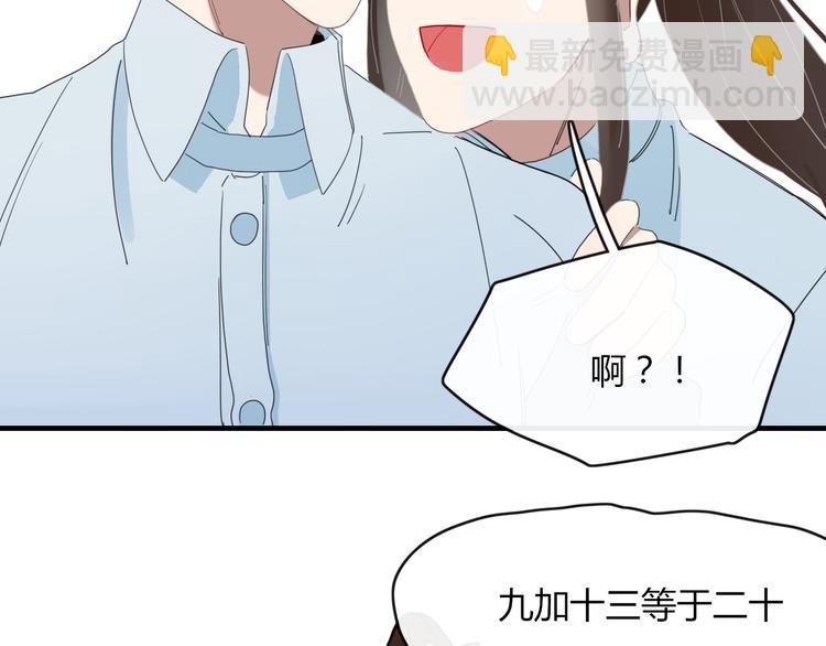 第67话 求之不得(1/2)-第68话