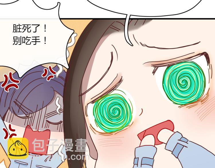 第67话 求之不得(1/2)-第68话