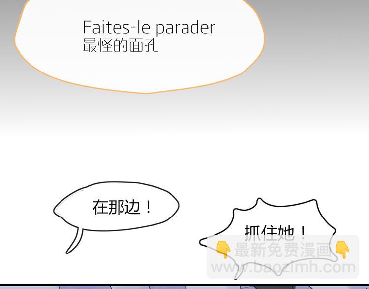 第67话 求之不得(1/2)-第68话