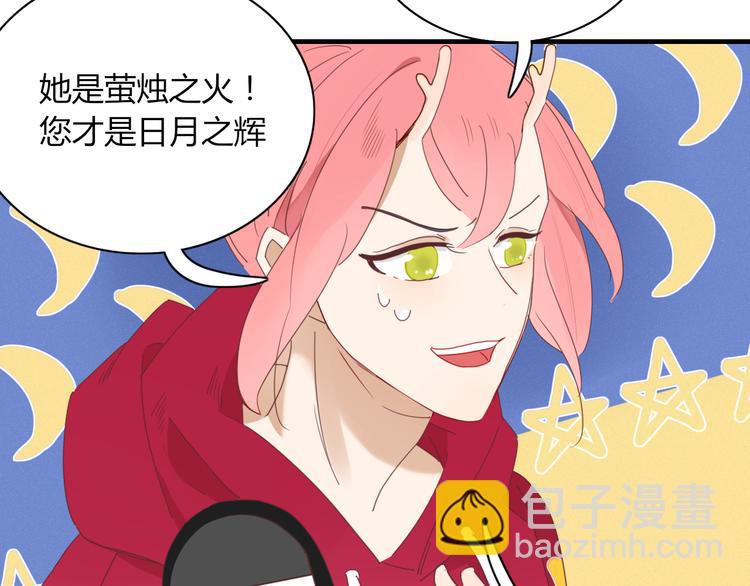 第67话 求之不得(1/2)-第68话