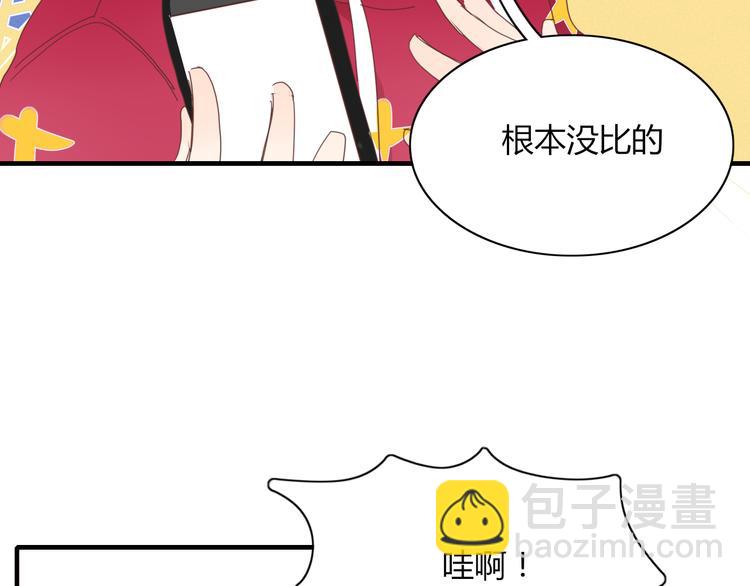 第67话 求之不得(1/2)-第68话