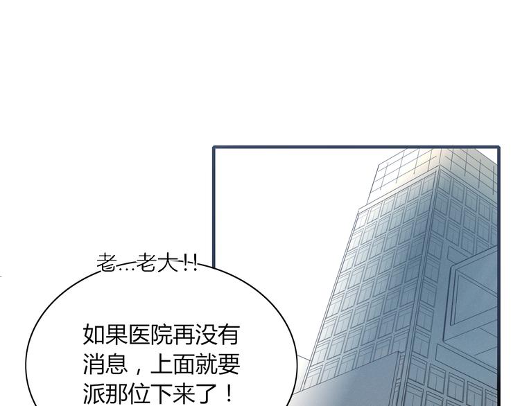 第69话 永世不再相见(1/2)-第70话