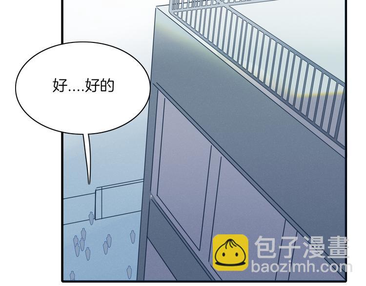 第69话 永世不再相见(1/2)-第70话