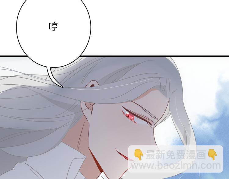 第69话 永世不再相见(1/2)-第70话