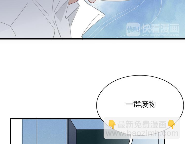 第69话 永世不再相见(1/2)-第70话