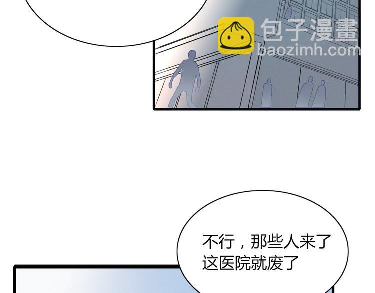 第69话 永世不再相见(1/2)-第70话