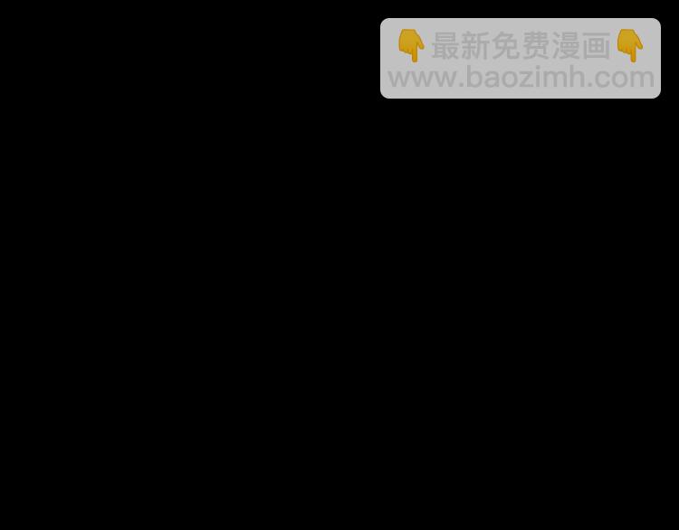 第69话 永世不再相见(1/2)-第70话