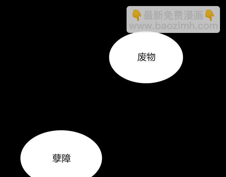 第69话 永世不再相见(1/2)-第70话