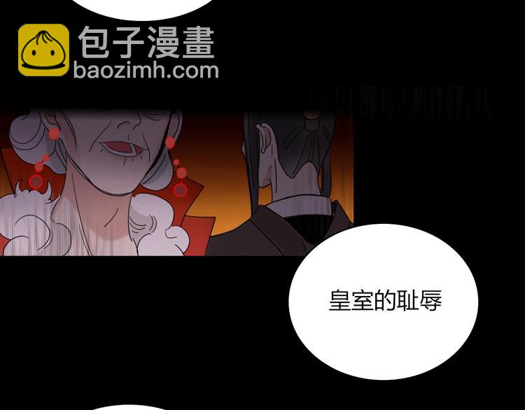 第69话 永世不再相见(1/2)-第70话