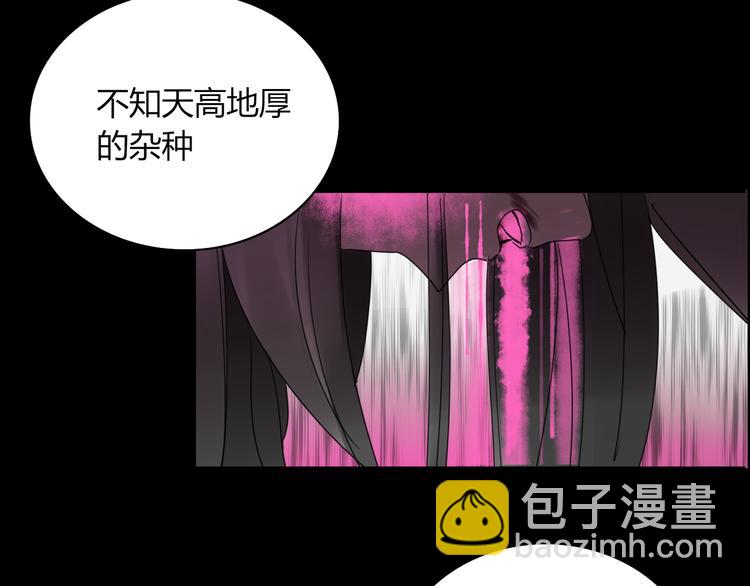 第69话 永世不再相见(1/2)-第70话