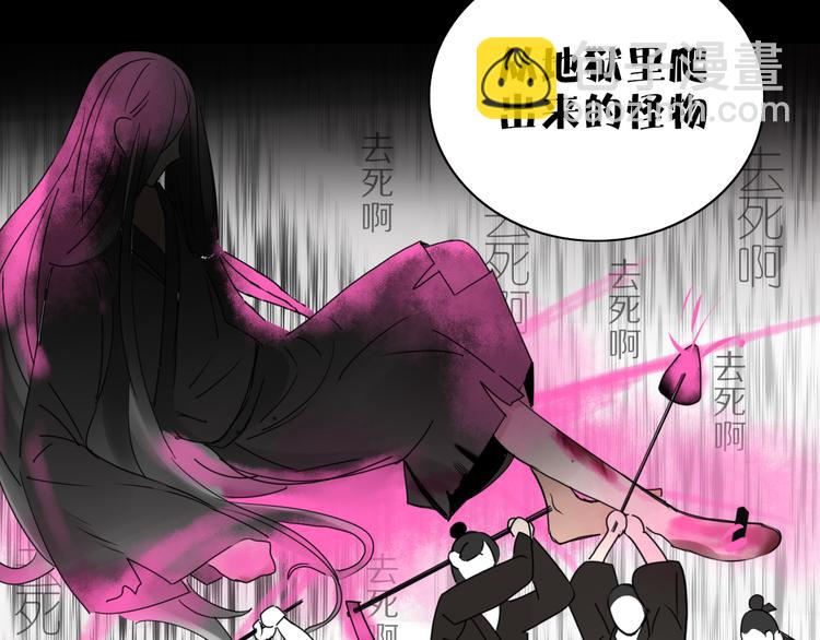 第69话 永世不再相见(1/2)-第70话