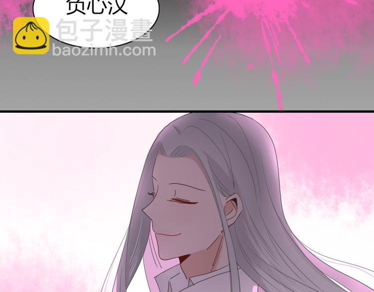 第69话 永世不再相见(1/2)-第70话