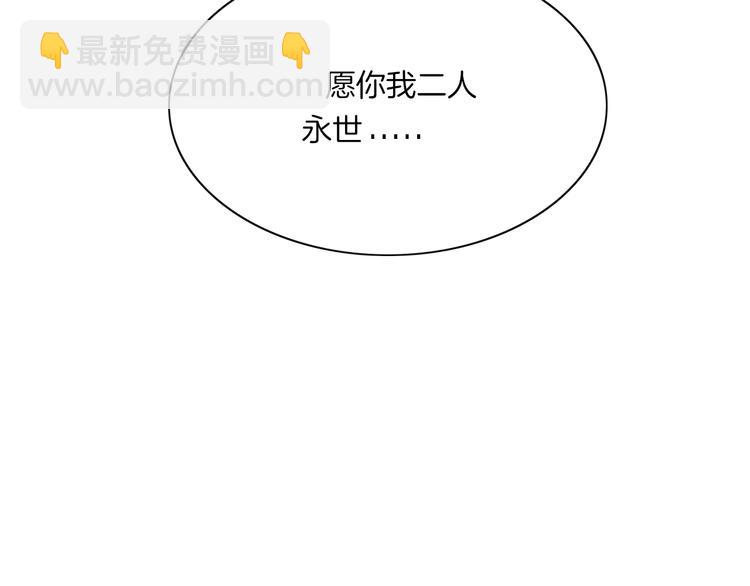第69话 永世不再相见(1/2)-第70话