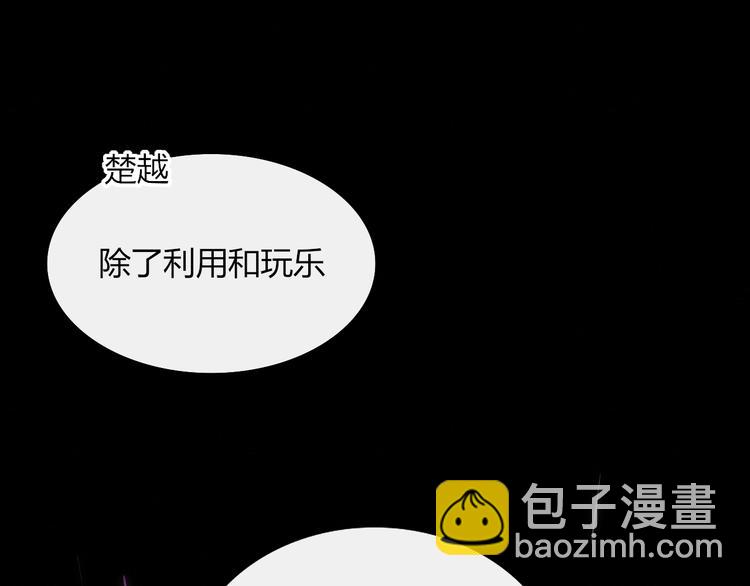 第69话 永世不再相见(1/2)-第70话