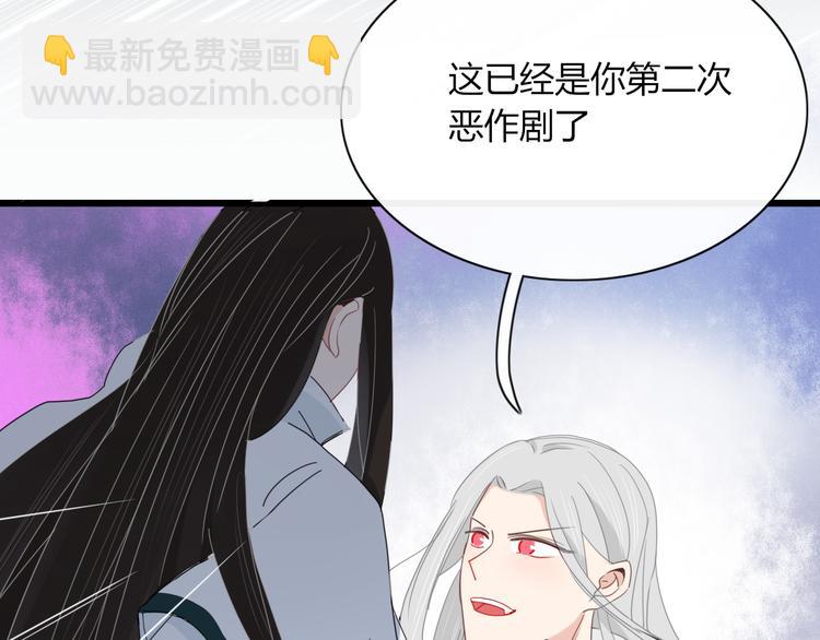 第69话 永世不再相见(1/2)-第70话