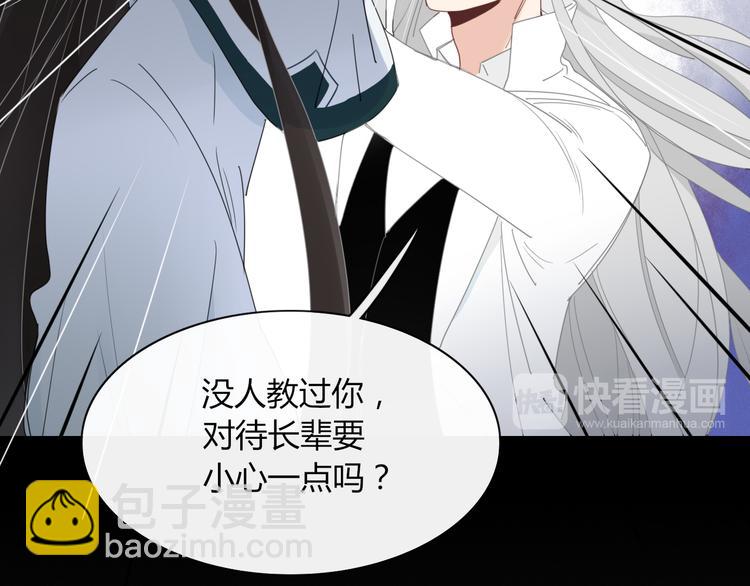 第69话 永世不再相见(1/2)-第70话