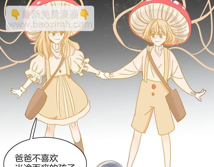 第69话 永世不再相见(1/2)-第70话