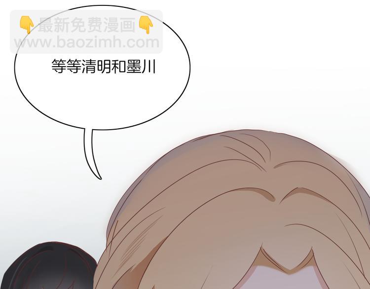 第69话 永世不再相见(1/2)-第70话