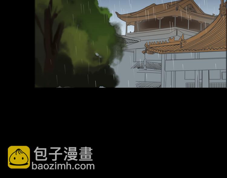 第8话 前世记忆3-第8话