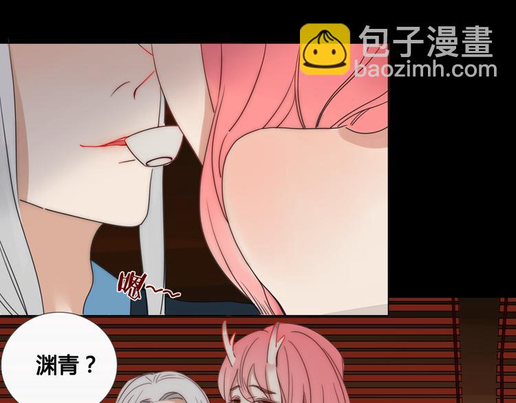 第8话 前世记忆3-第8话