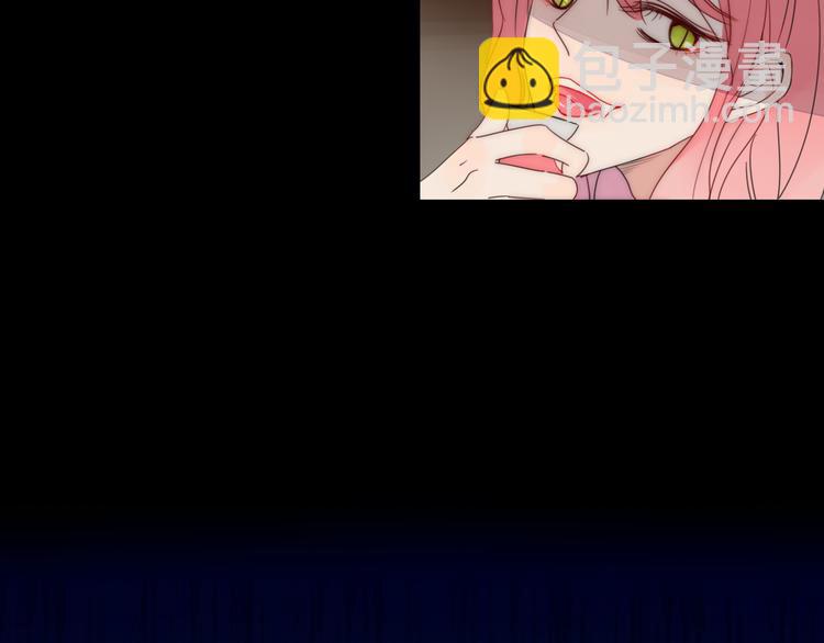 第8话 前世记忆3-第8话