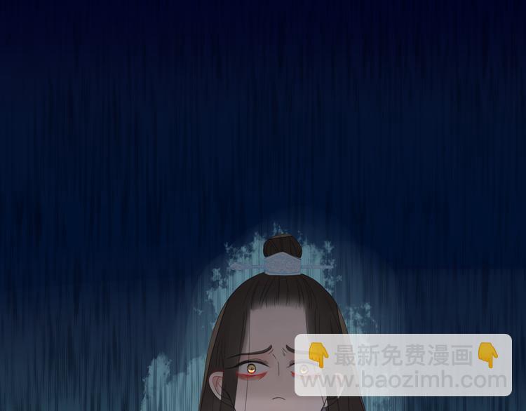 第8话 前世记忆3-第8话