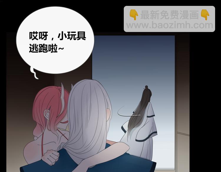 第8话 前世记忆3-第8话