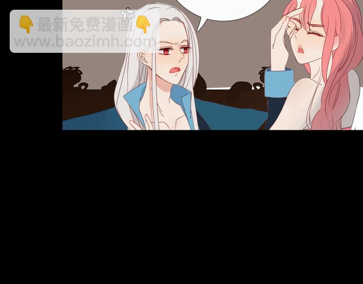 第8话 前世记忆3-第8话