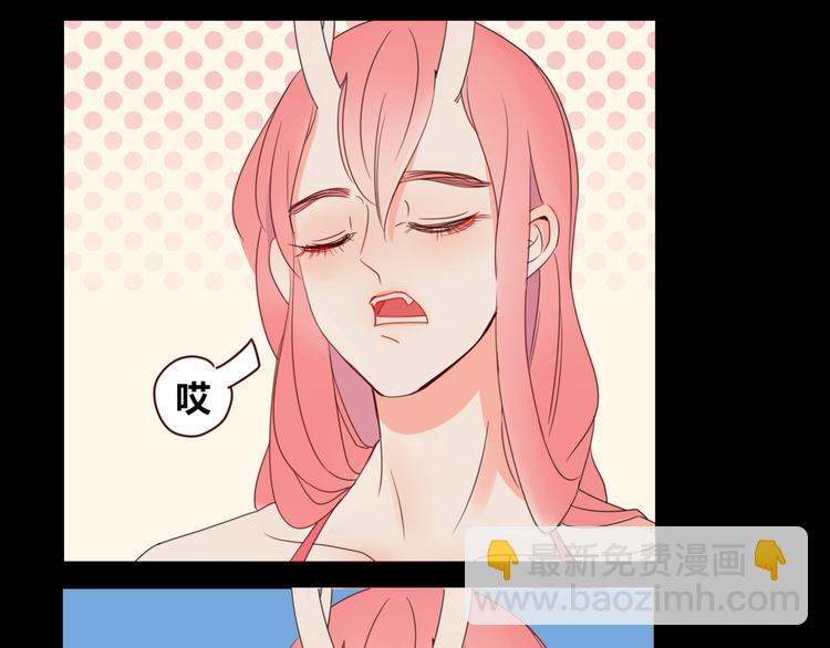 第8话 前世记忆3-第8话