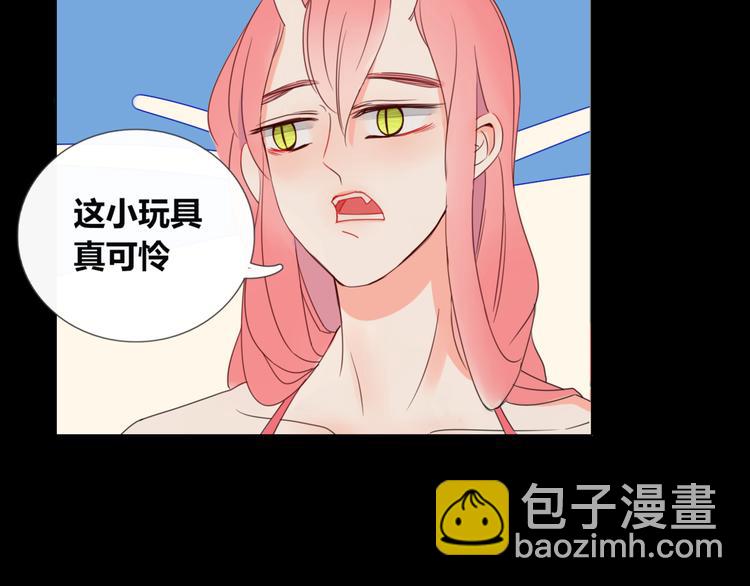 第8话 前世记忆3-第8话