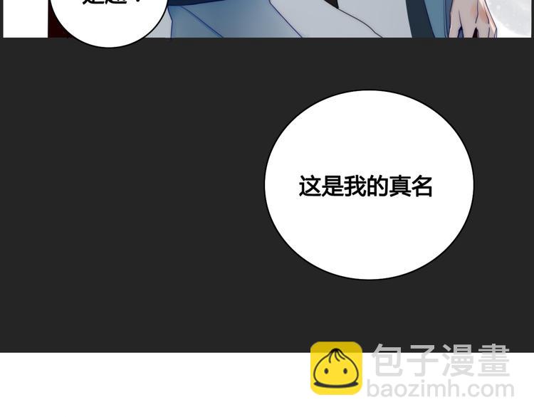 第8话 前世记忆3-第8话