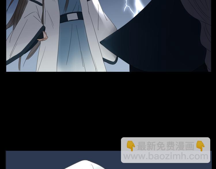 第8话 前世记忆3-第8话