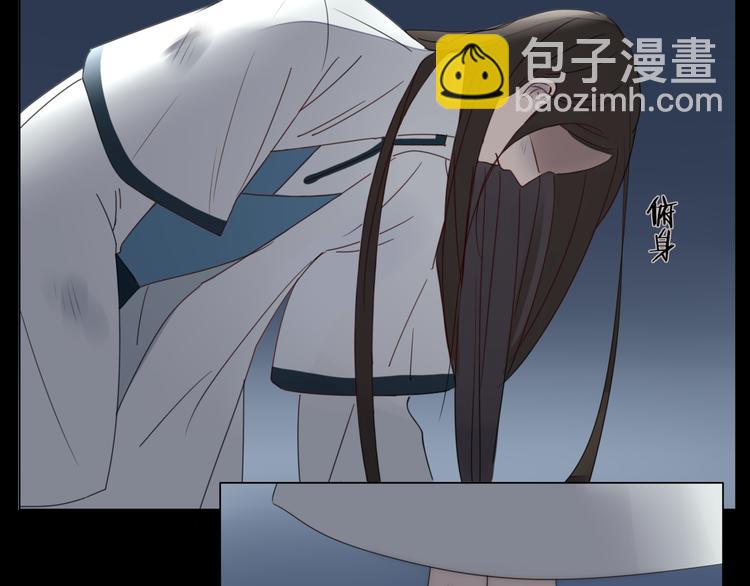 第8话 前世记忆3-第8话