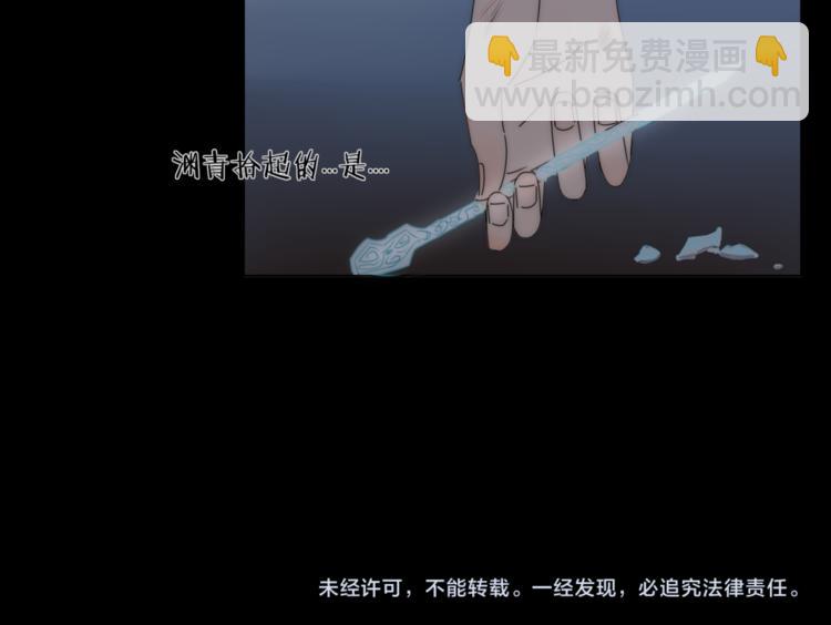 第8话 前世记忆3-第8话