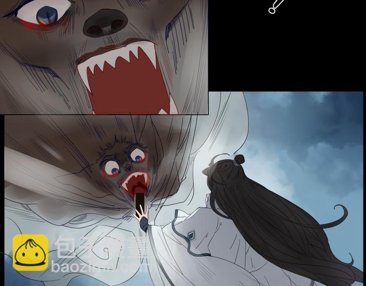 第8话 前世记忆3-第8话