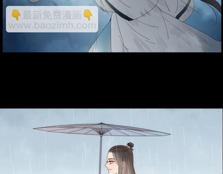 第8话 前世记忆3-第8话