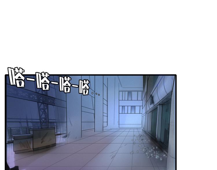 第71话 真相？(1/2)-第72话