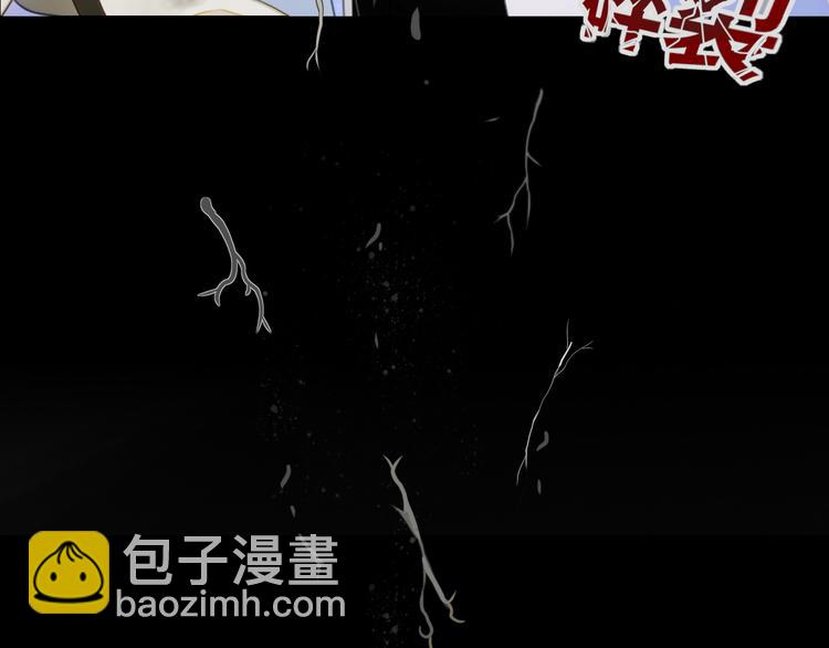 第71话 真相？(1/2)-第72话