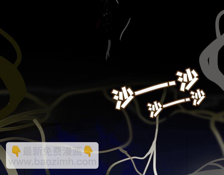 第71话 真相？(1/2)-第72话