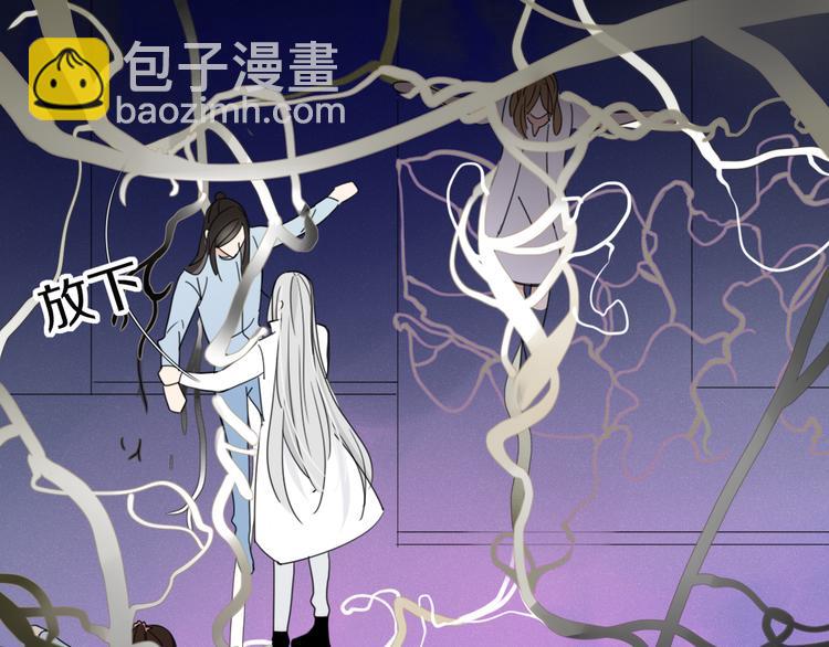 第71话 真相？(1/2)-第72话