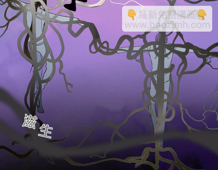 第71话 真相？(1/2)-第72话