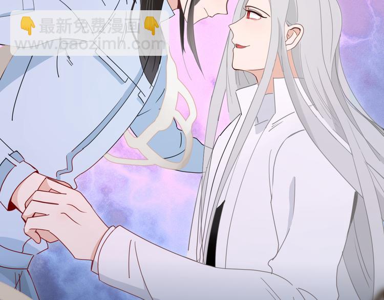 第71话 真相？(1/2)-第72话