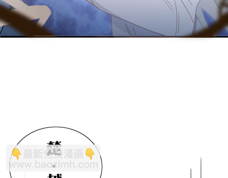 第71话 真相？(1/2)-第72话